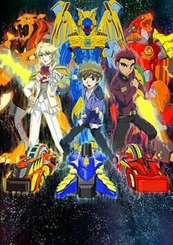 BeyWarriors: Cyborg Specials постер