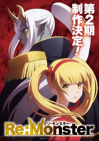 Re:Monster 2nd Season постер