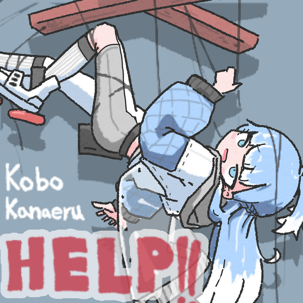 Help!! постер