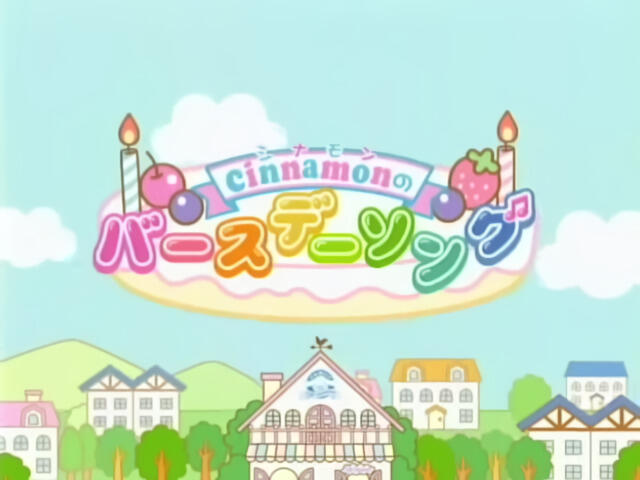 Cinnamon Birthday Song постер