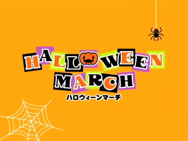 Cinnamon no Halloween March постер