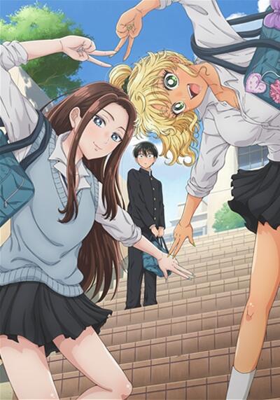 Otaku ni Yasashii Gal wa Inai!? постер