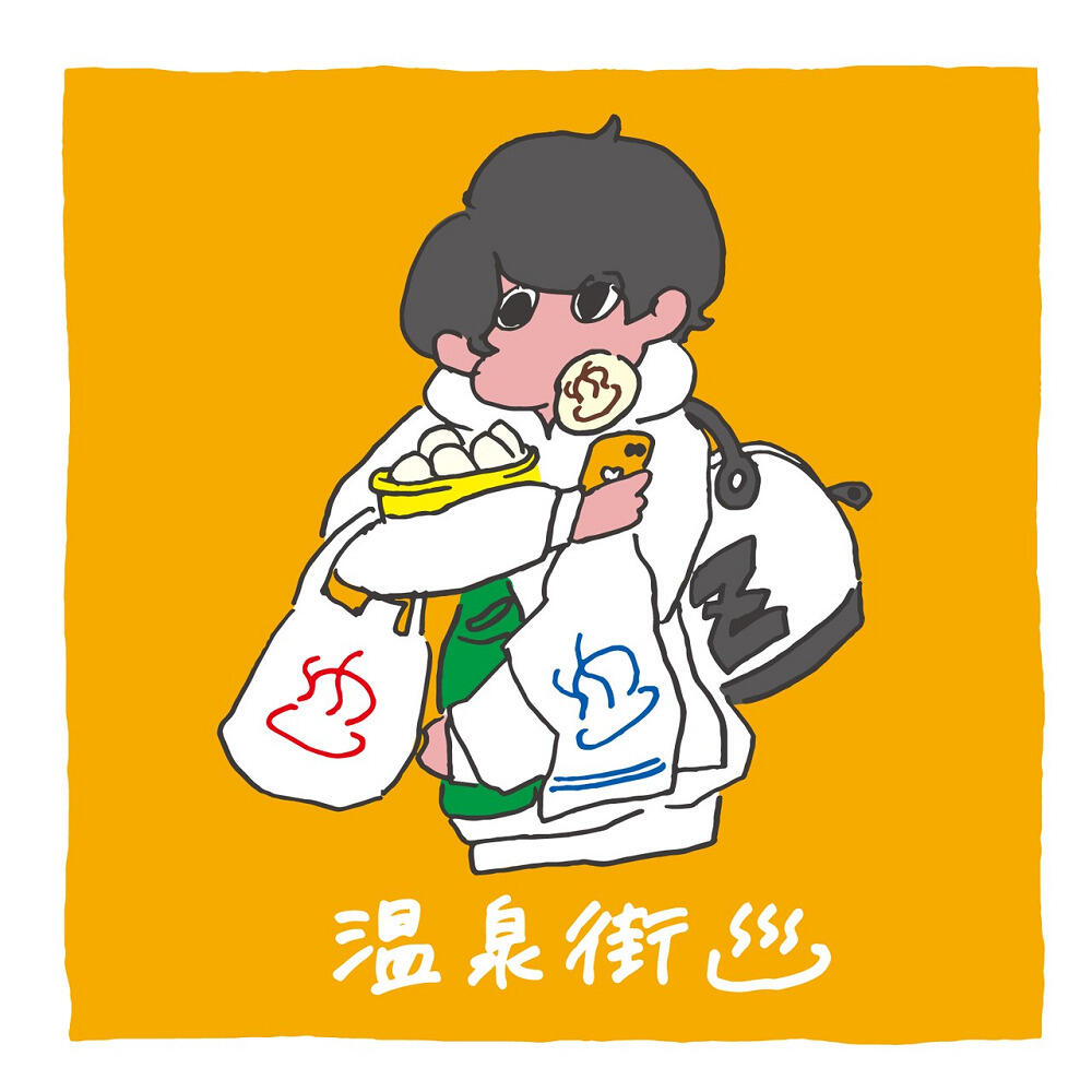 Onsengai♨︎ постер