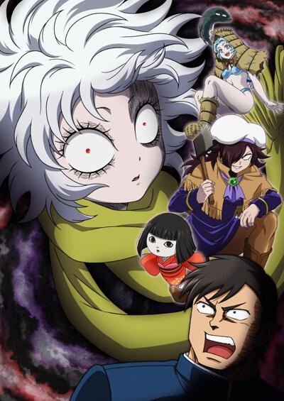 obake