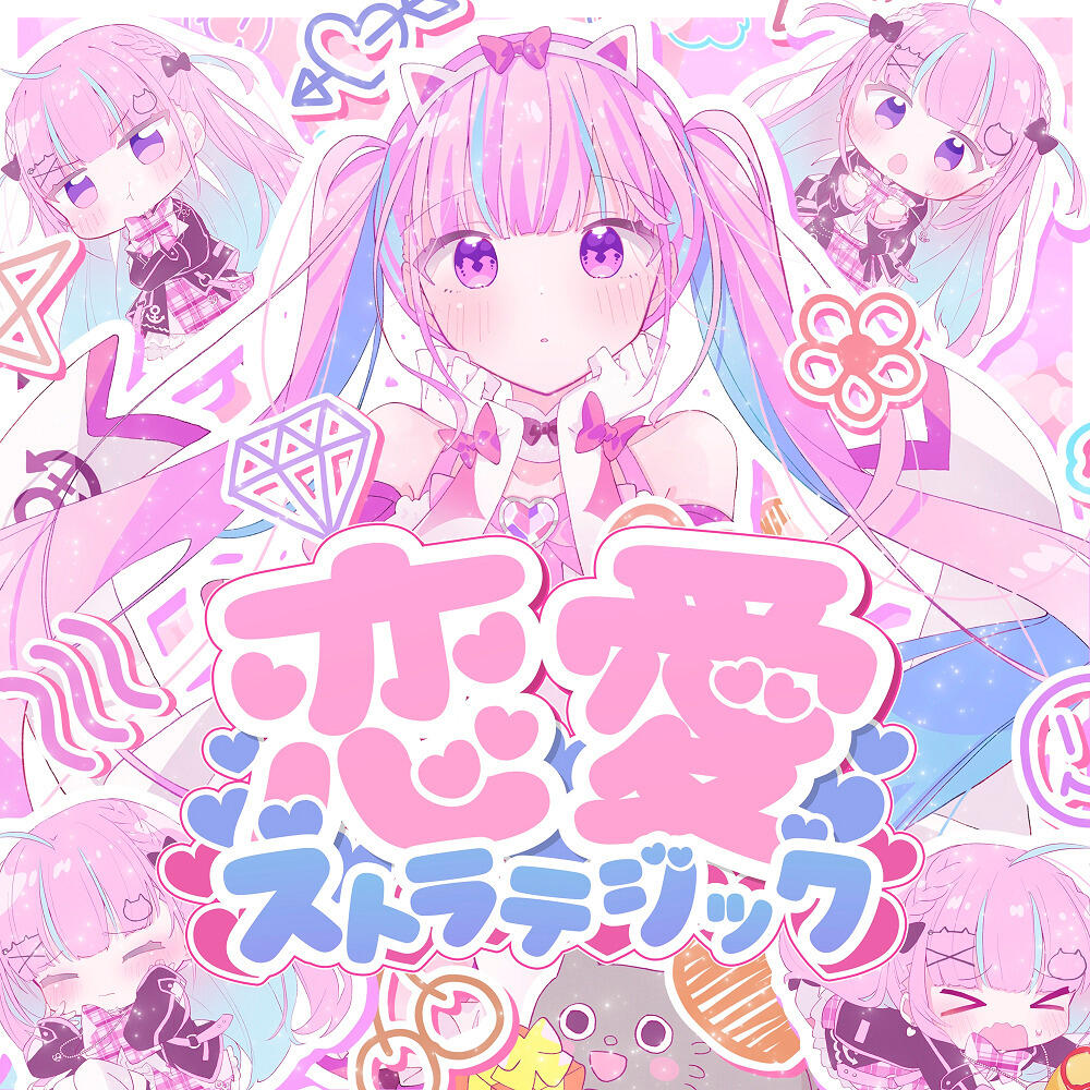 Renai Senryaku постер