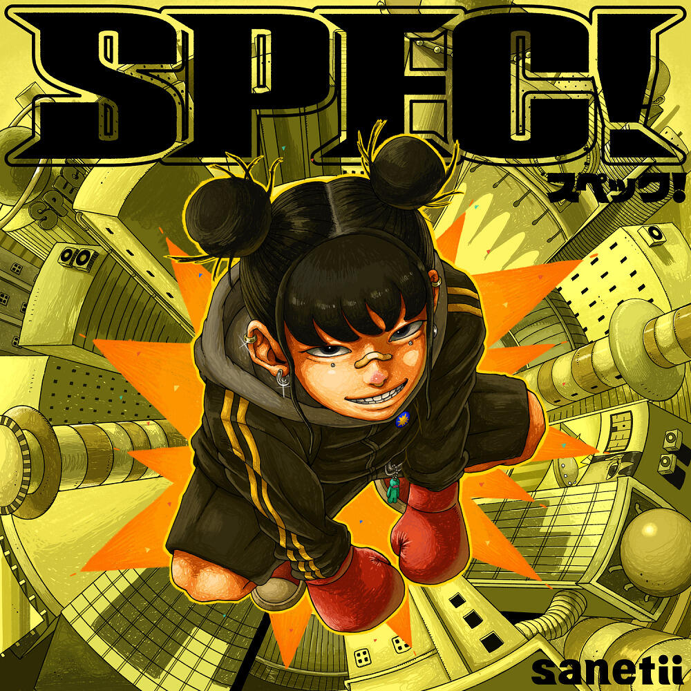 Spec! постер