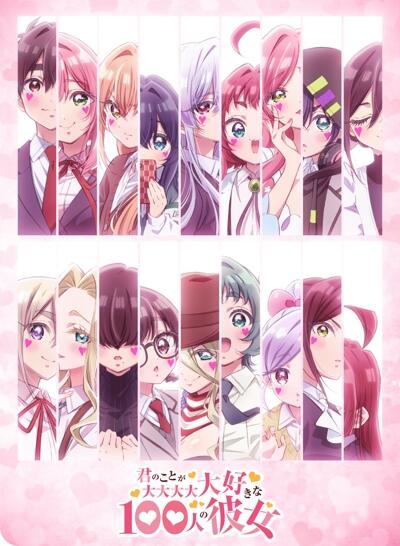 Kimi no Koto ga Daidaidaidaidaisuki na 100-nin no Kanojo 3rd Season постер