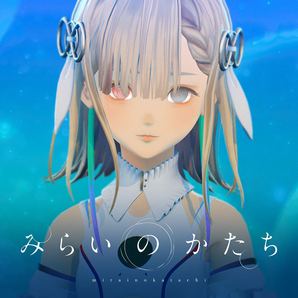 Mirai no Katachi постер