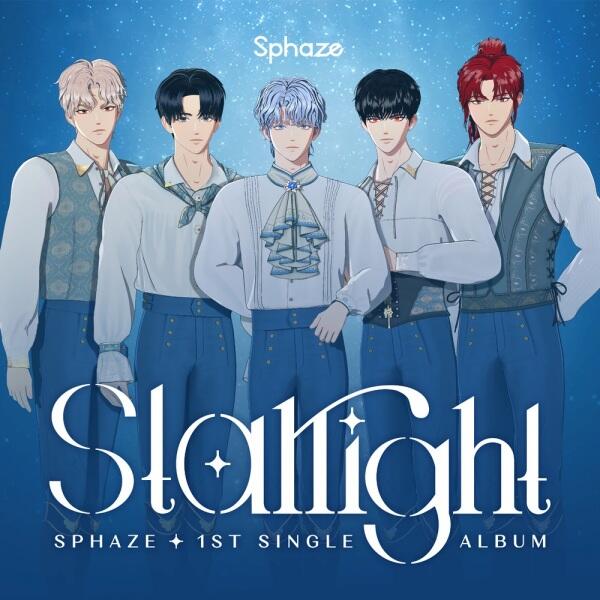 Starlight постер