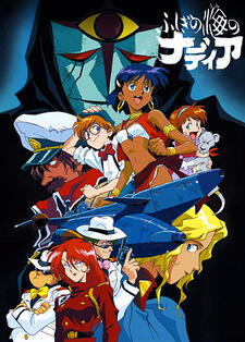 Fushigi no Umi no Nadia постер