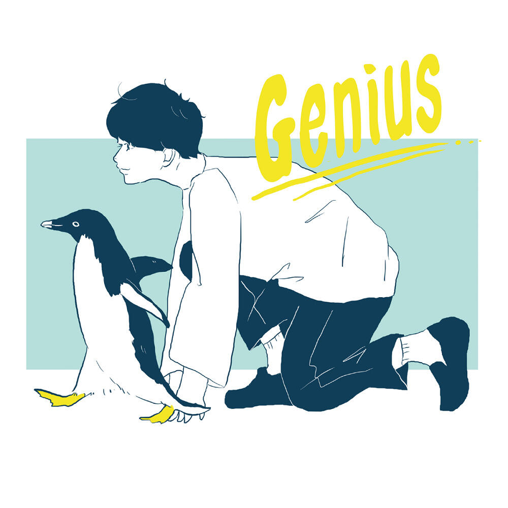 Genius постер