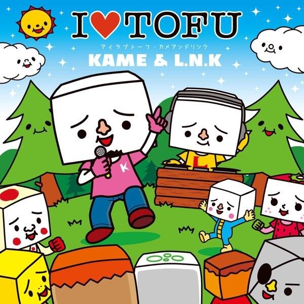 I ❤ Tofu постер