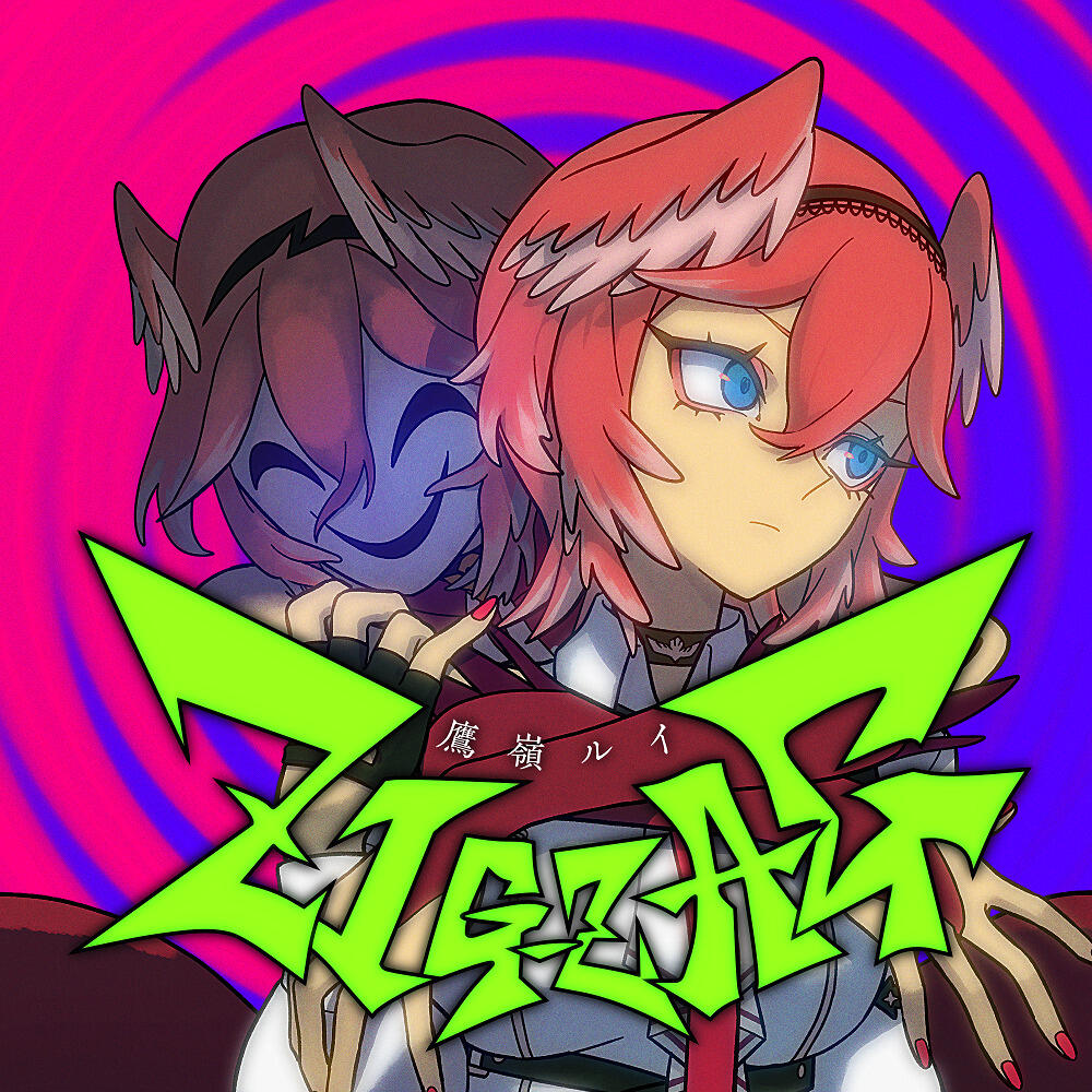 Zig-Zag постер