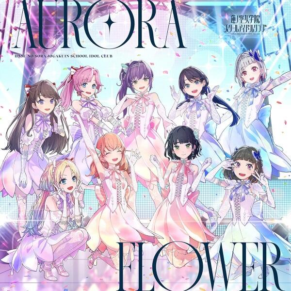 Aurora Flower постер