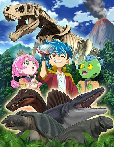 Planosaurus Gachi Koseibutsu-bu постер