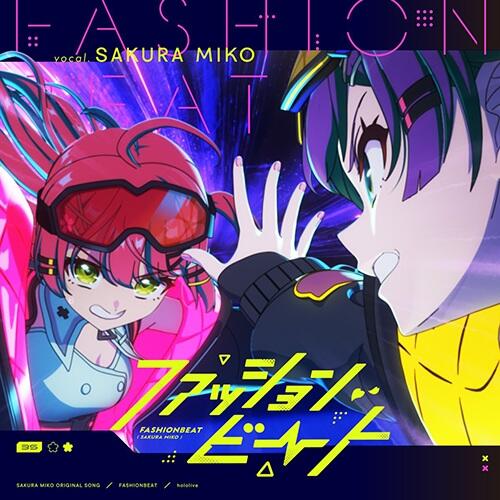 Fashion Beat постер