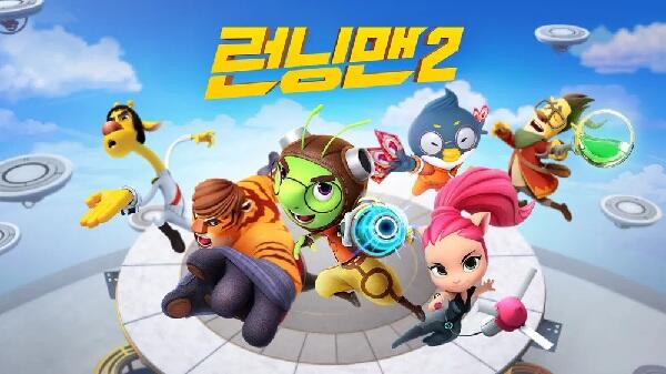 Running Man Season 2 постер