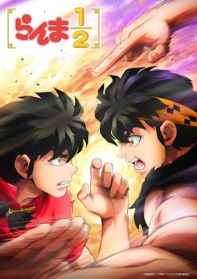 Ranma ½ (2024) 3rd Season постер