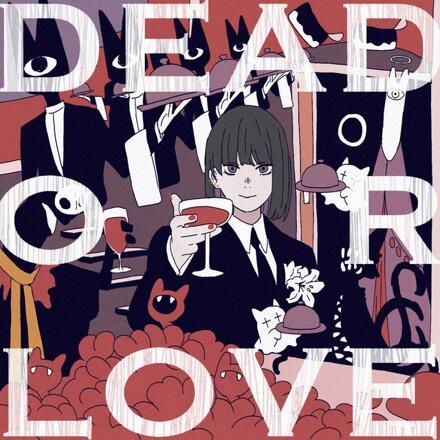 DEAD OR LOVE постер