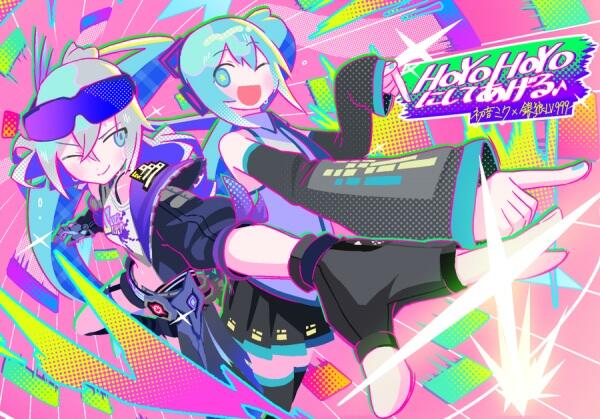 HoYoHoYo ni Shite Ageru♪ постер