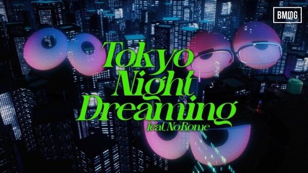 Tokyo Night Dreaming feat. No Rome постер