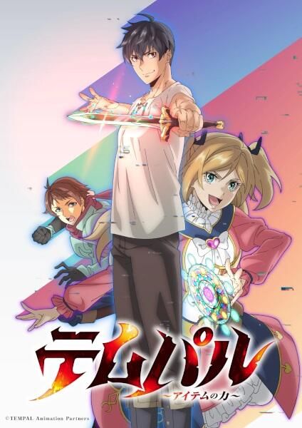 Tempal: Item no Chikara постер