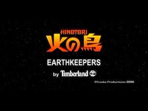 Hi no Tori: Earthkeepers-hen постер