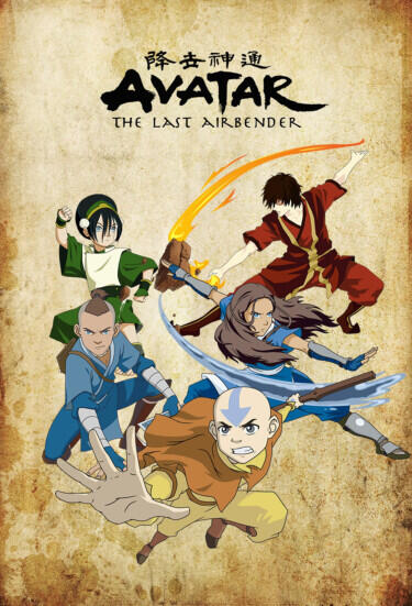 Avatar: The Last Airbender 2 season постер
