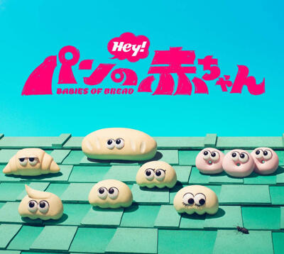 Pan no Akachan (TV) постер