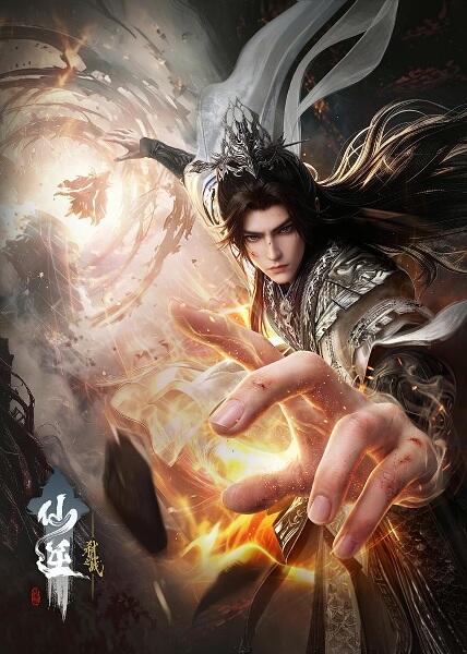 Xian Ni Movie: Shi Xian Zhi Zhan постер