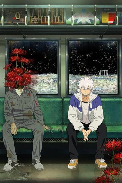 Fool Night постер