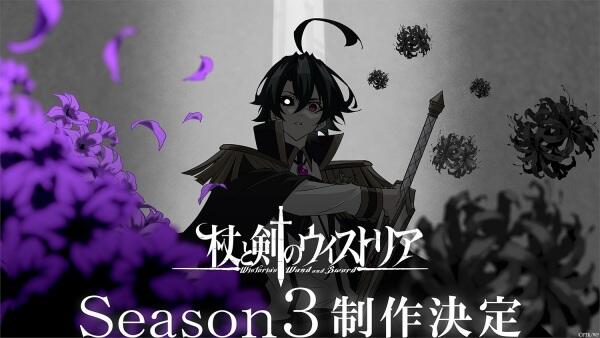Tsue to Tsurugi no Wistoria Season 3 постер