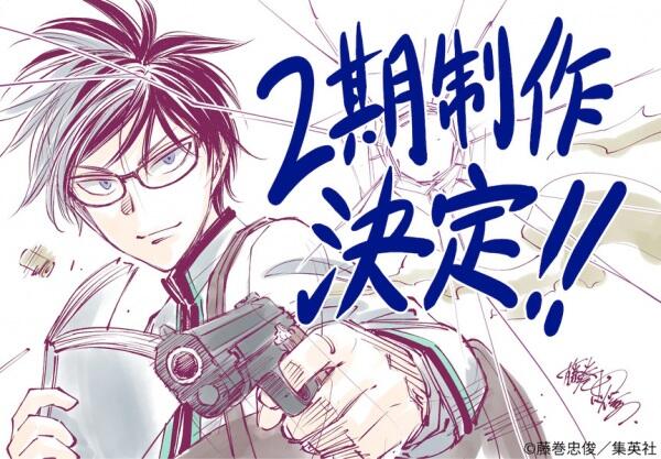 Kill Ao 2nd Season постер