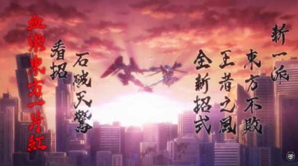 Kidou Butouden G Gundam: 30-shuunen Kinen Fighting Movie постер