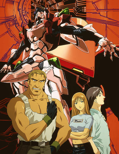 Zone of the Enders: Dolores, I постер