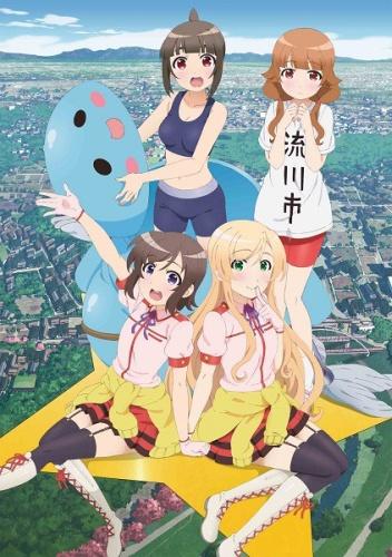 Futsuu no Joshikousei ga "Locodol" Yattemita. постер