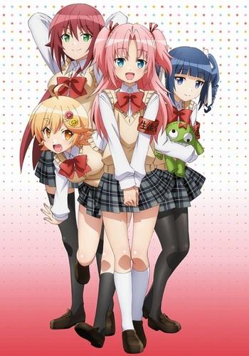 ура трапам!