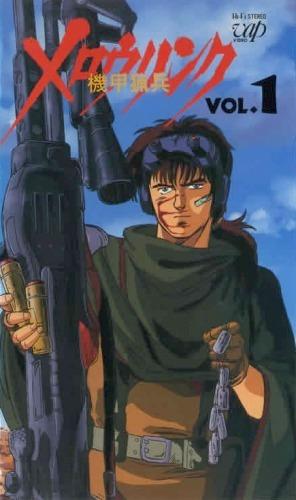 Kikou Ryouhei Merowlink постер