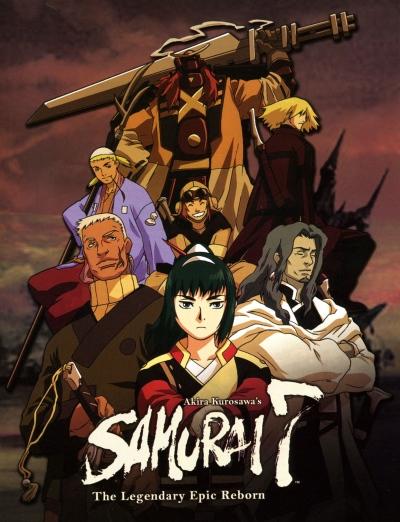 Akira Kurosawa`s Samurai 7 постер