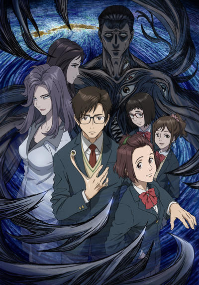 Kiseijuu: Sei no Kakuritsu постер