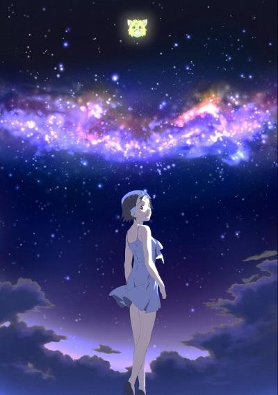 Tonari no 801-chan R постер