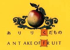 Hyakka Zukan постер
