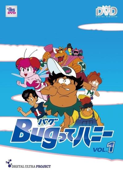 Bug tte Honey постер