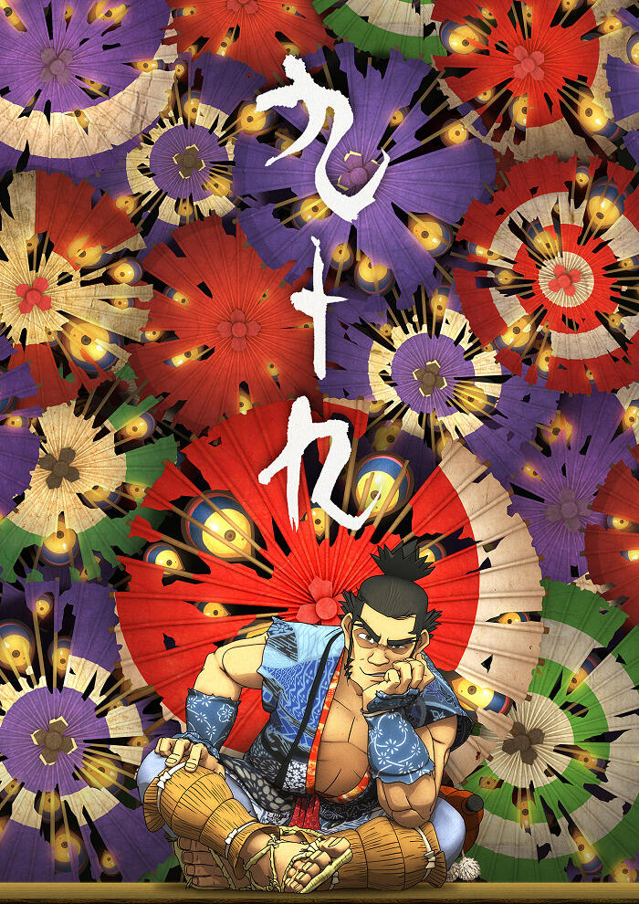 Tsukumo постер