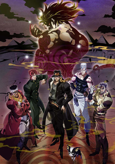 JoJo no Kimyou na Bouken Part 3: Stardust Crusaders - Egypt-hen постер