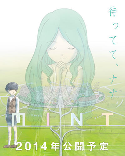 Mint постер