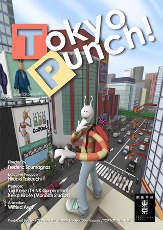 Tokyo Punch! постер