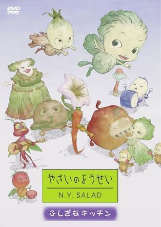 Yasai no Yousei: N.Y.Salad постер