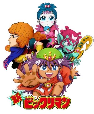 Shin Bikkuriman постер