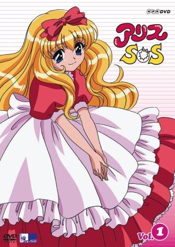 Alice SOS постер